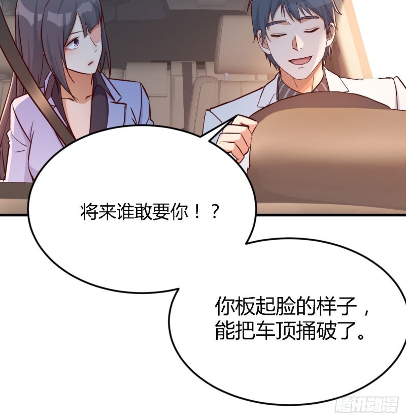 吹啤酒的情要还的43