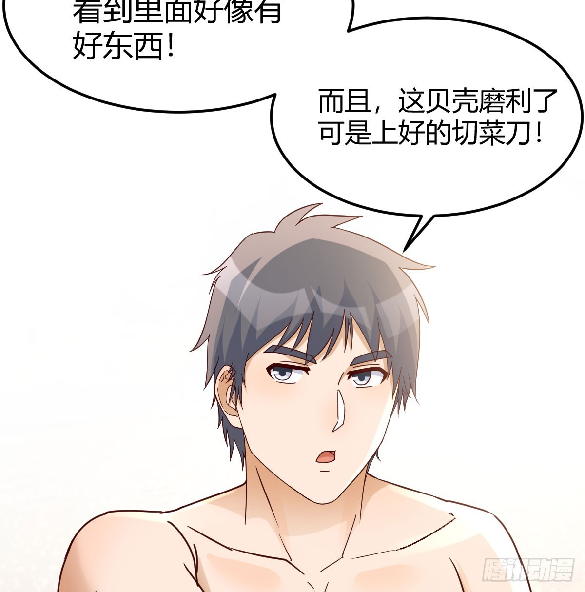 纪念礼物25