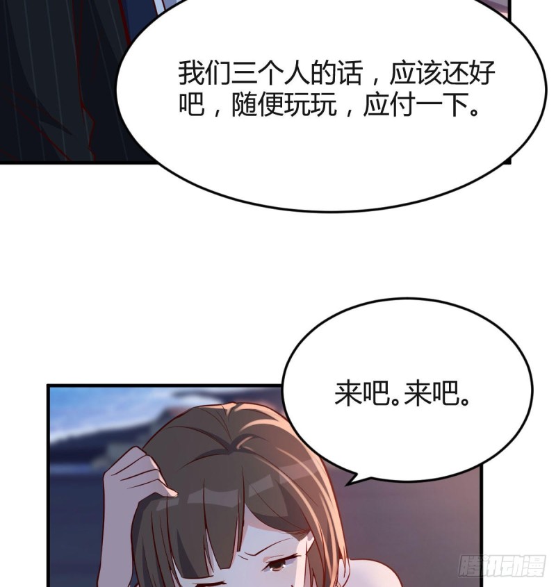 下一个轮到谁51