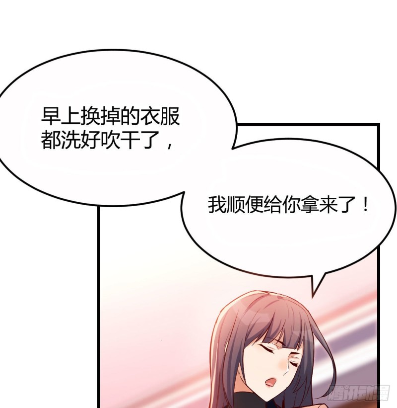 小心脏吃不消74