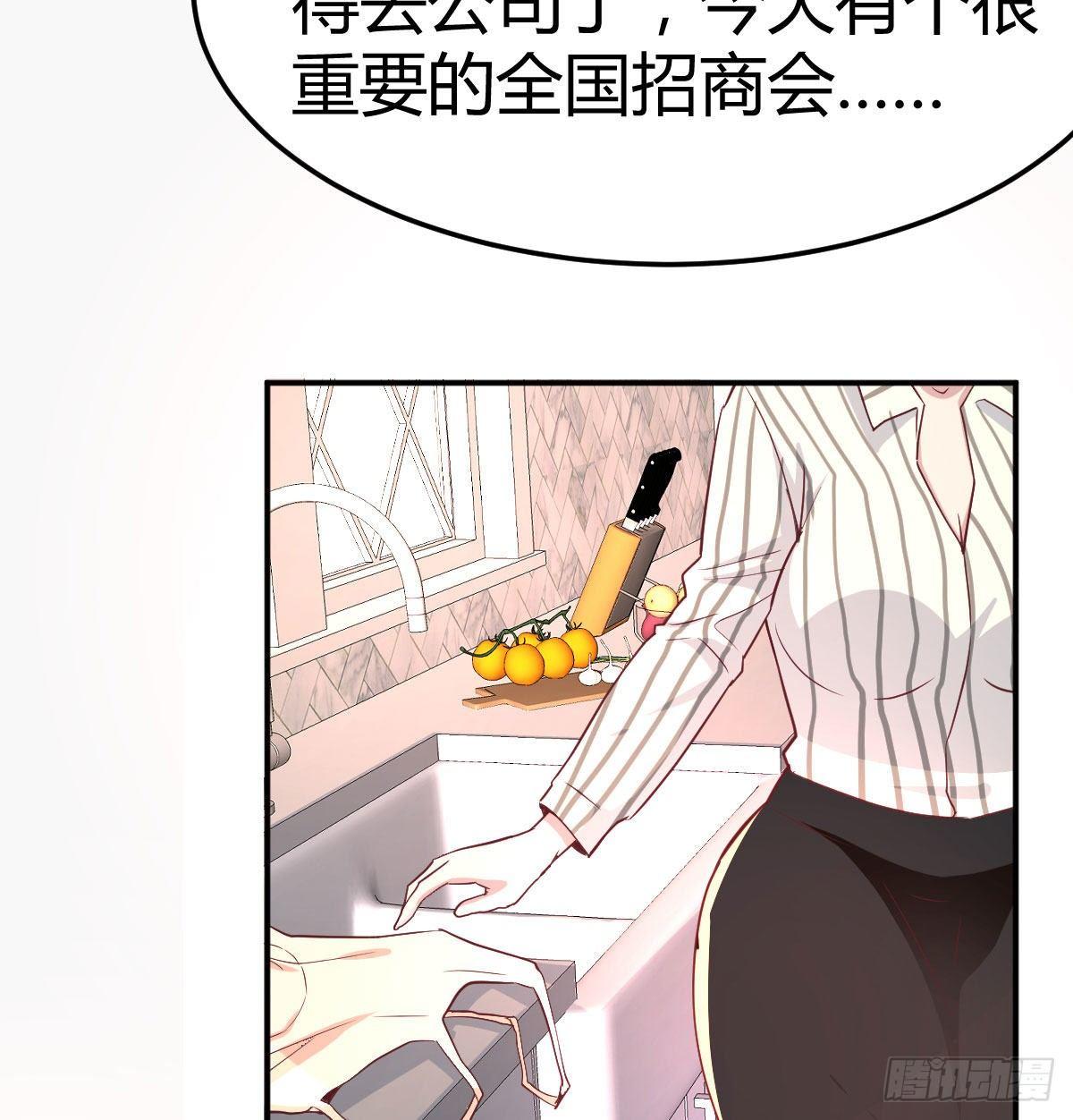 我想分手51