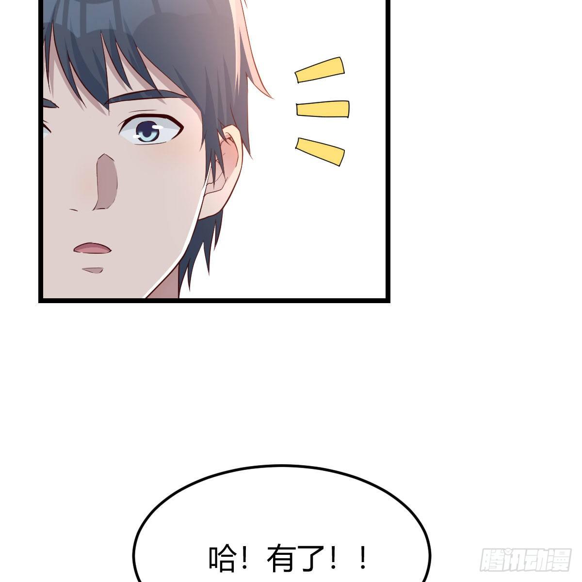 目标：人工岛特训063