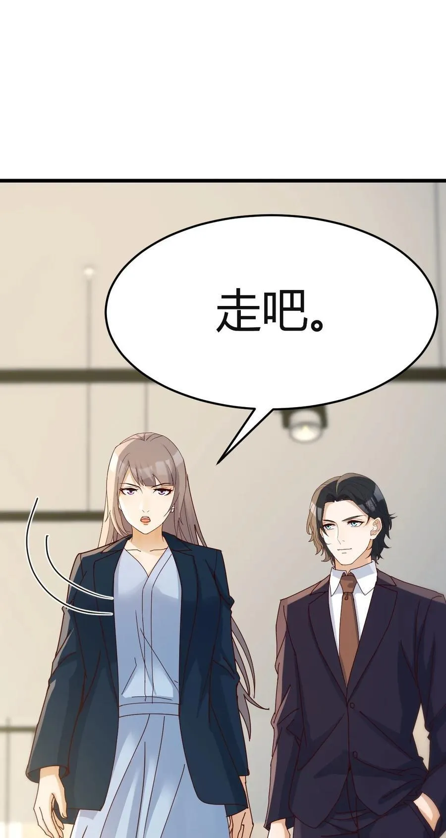 私事or公事43