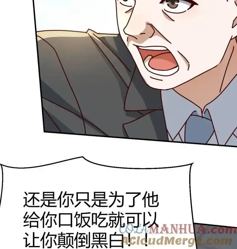 329 父亲的维护15
