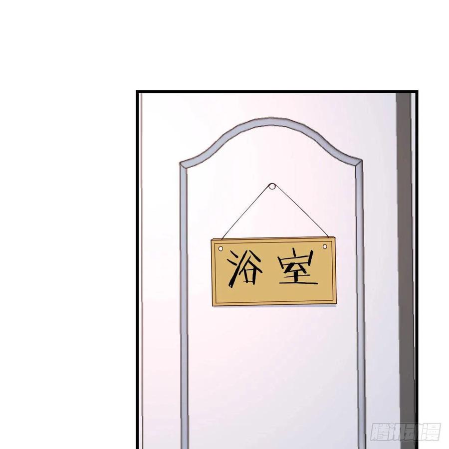 臭不要脸1