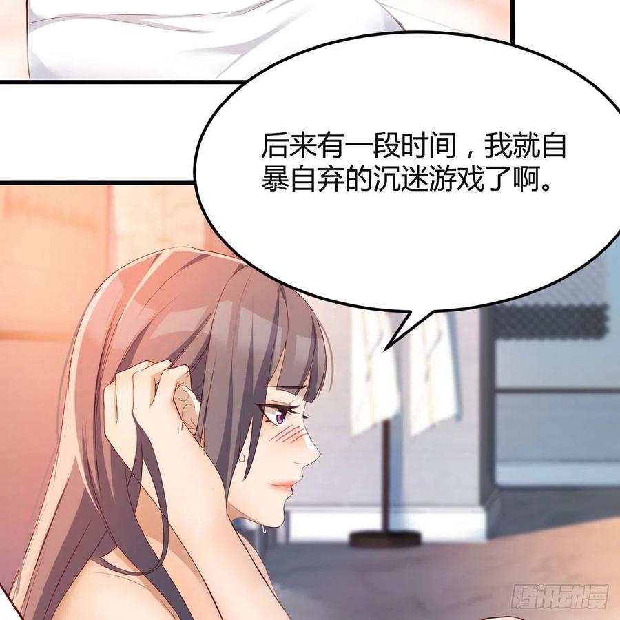 Boss的黑历史！37