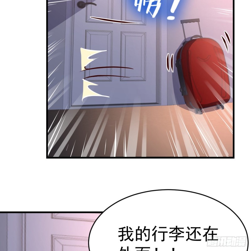 这个女人是魔鬼59