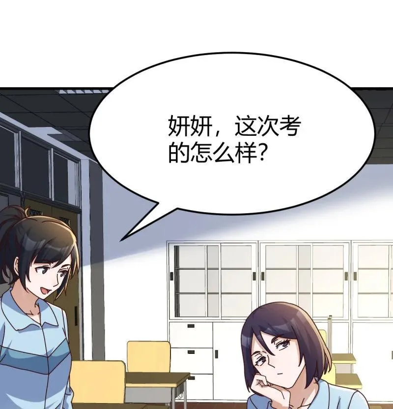 背后的小动作34