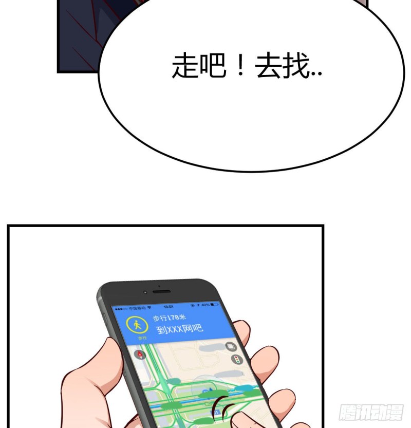 能不能别那么懂我61