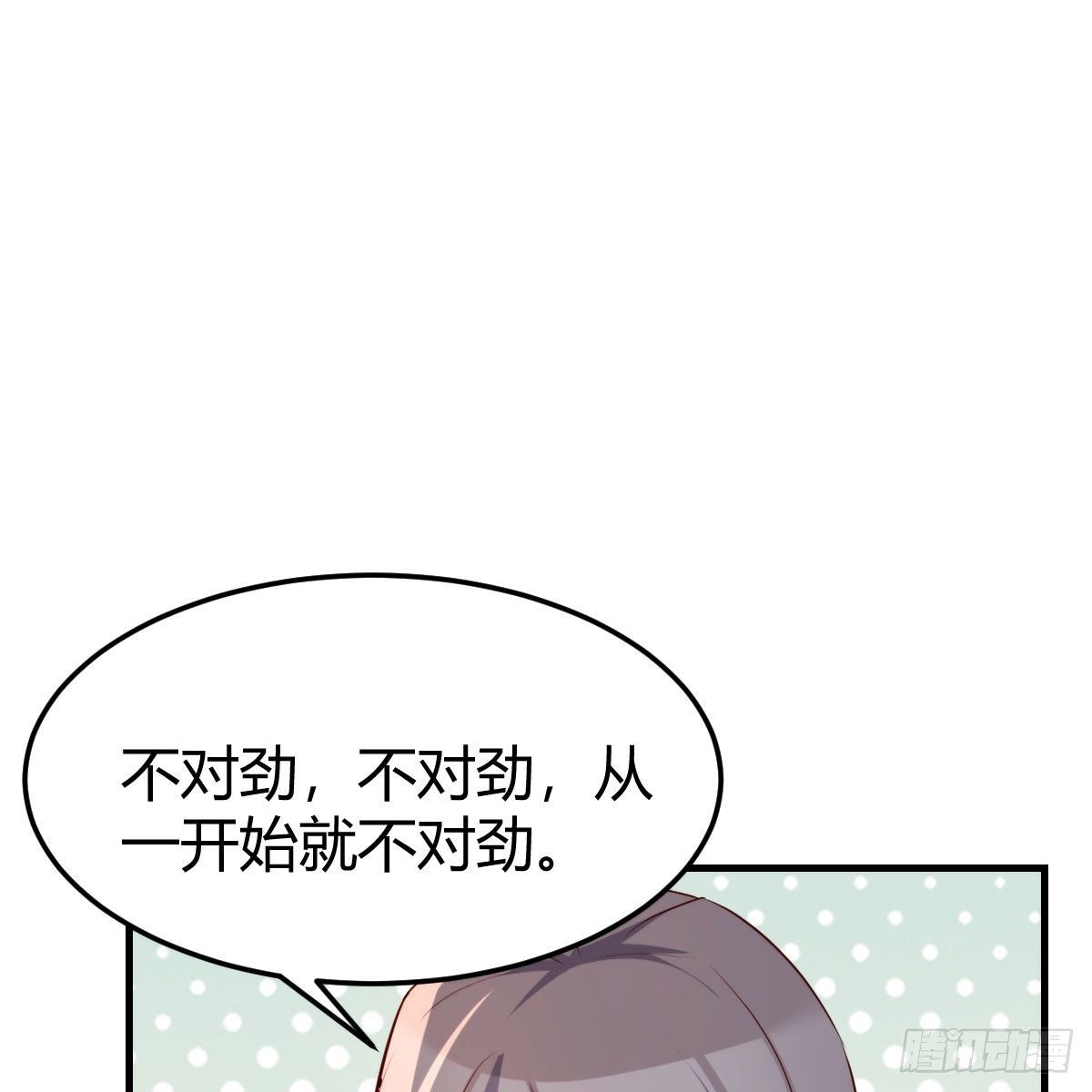 目标：人工岛特训1347