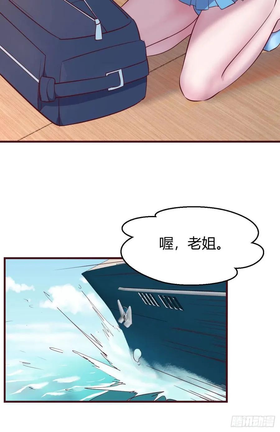 连更第三天 580