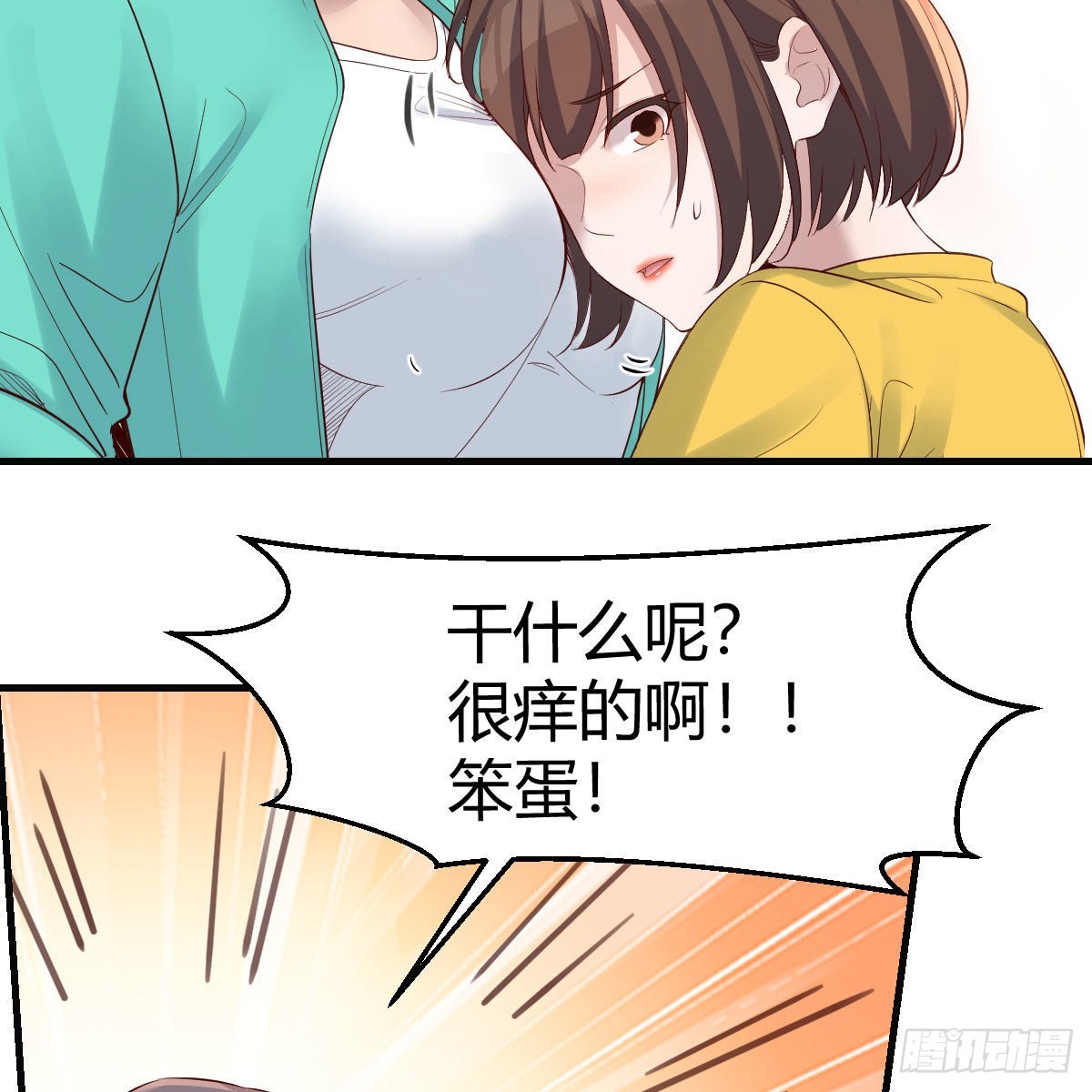战场上见真章56