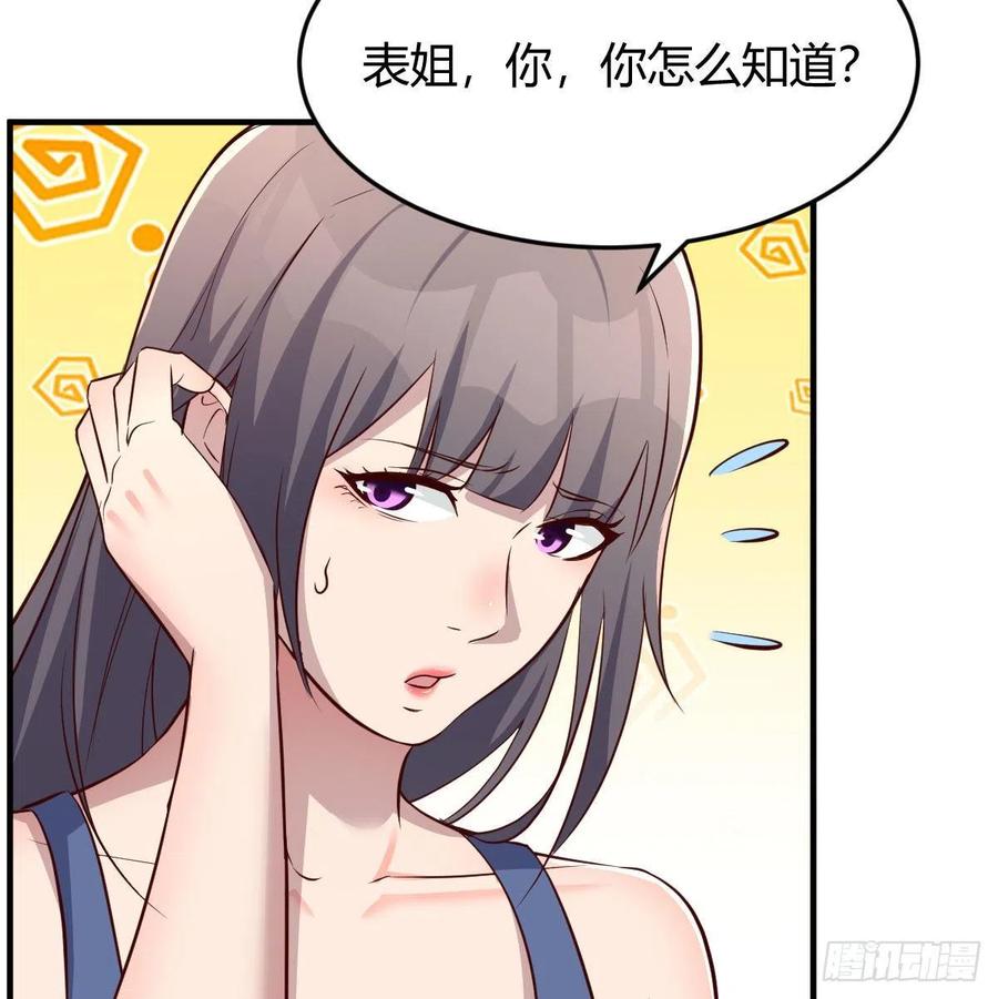 开不了口58