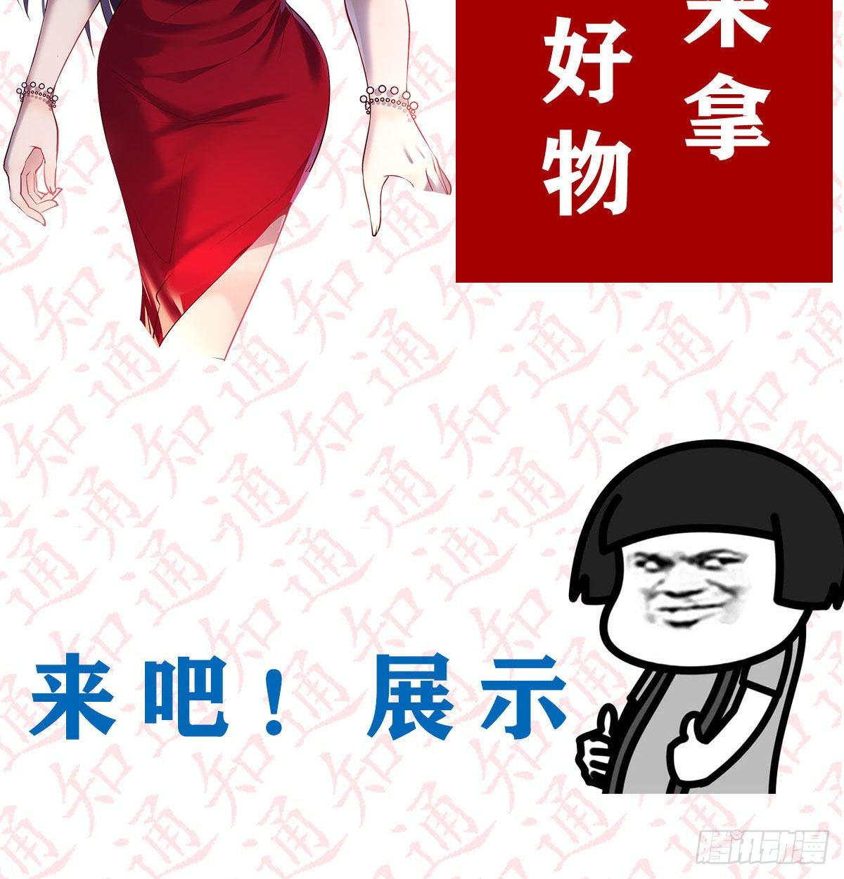 抽福利！送不停！9