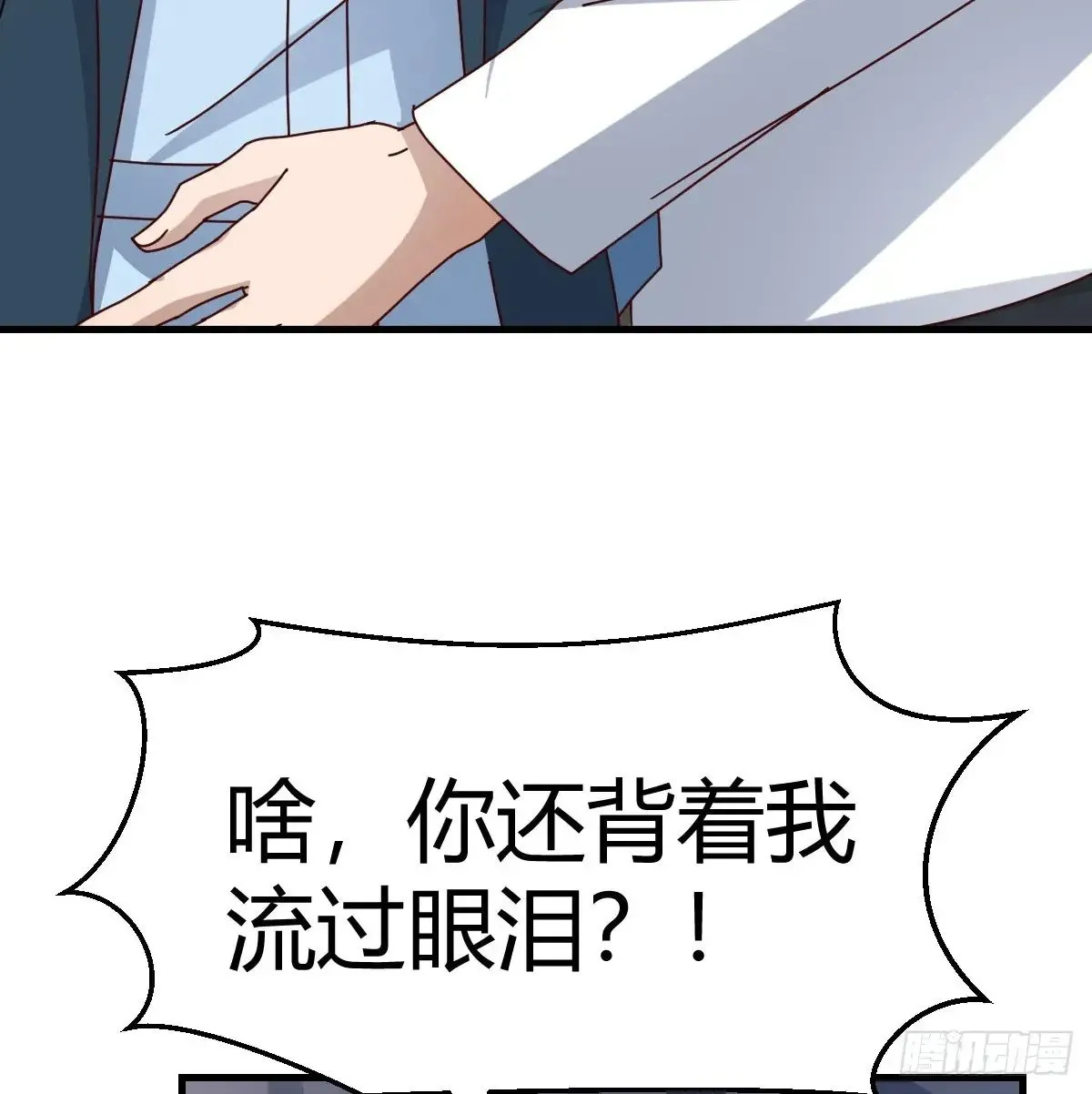 背后有我50