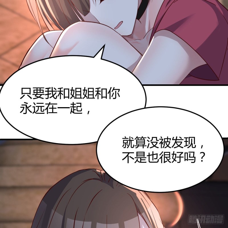 敞开心扉13