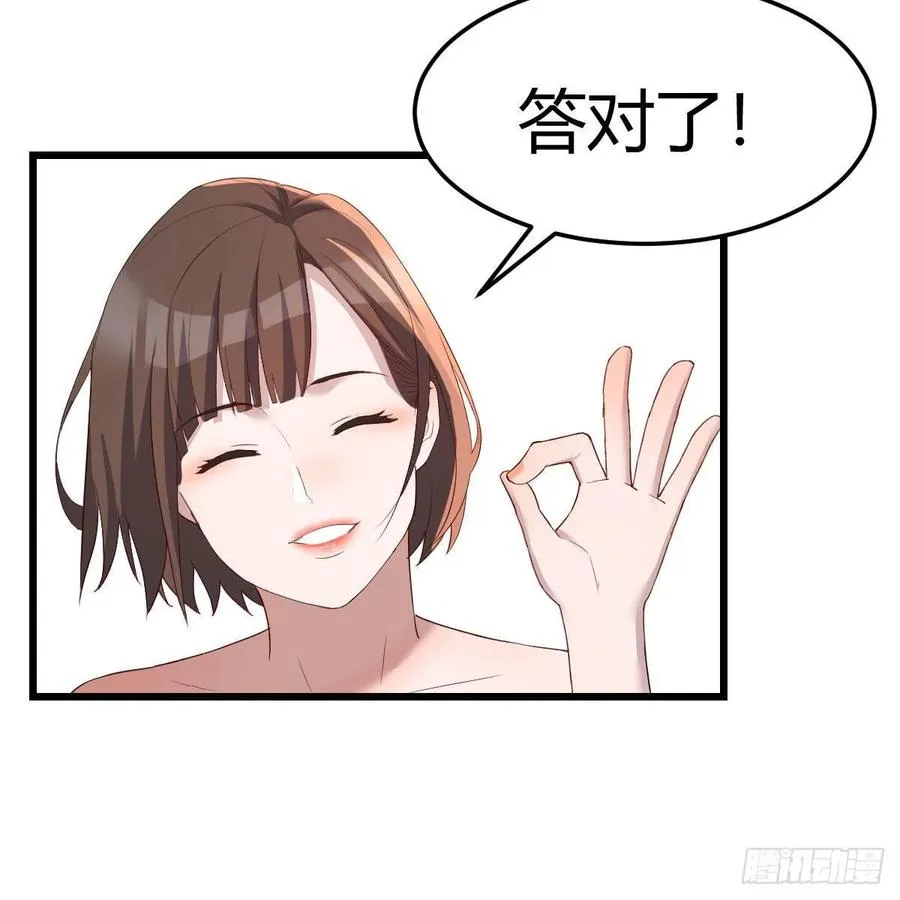 连更第一天 27