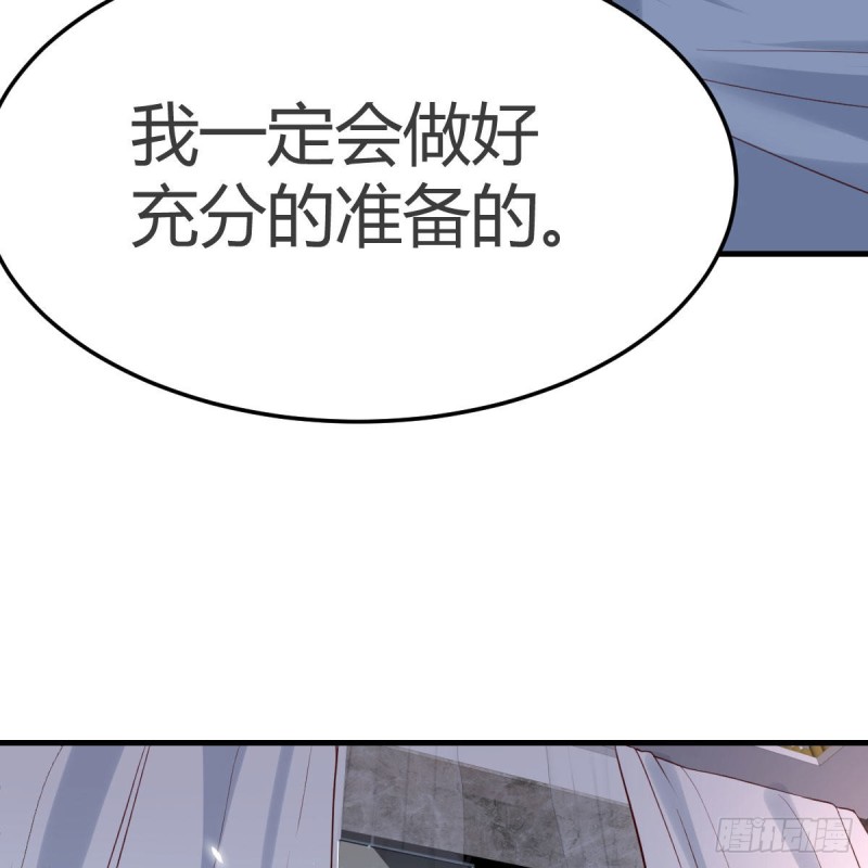 boss本色14