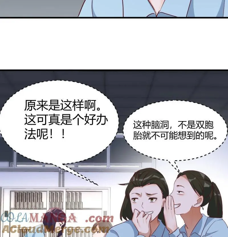 校园暴力45