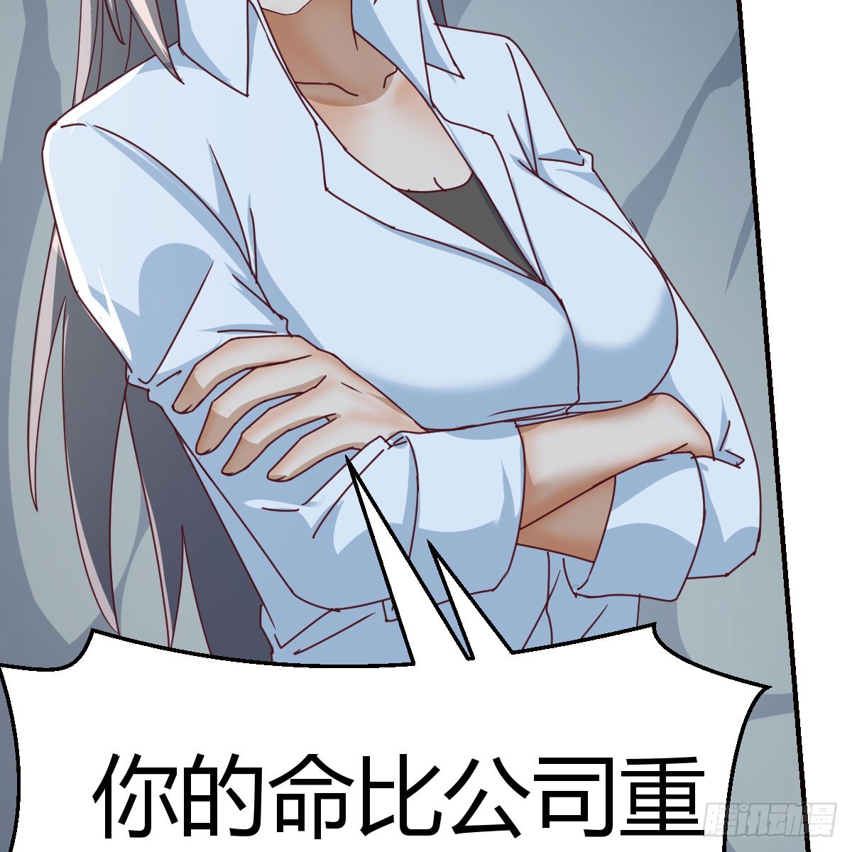 boss的阻拦33