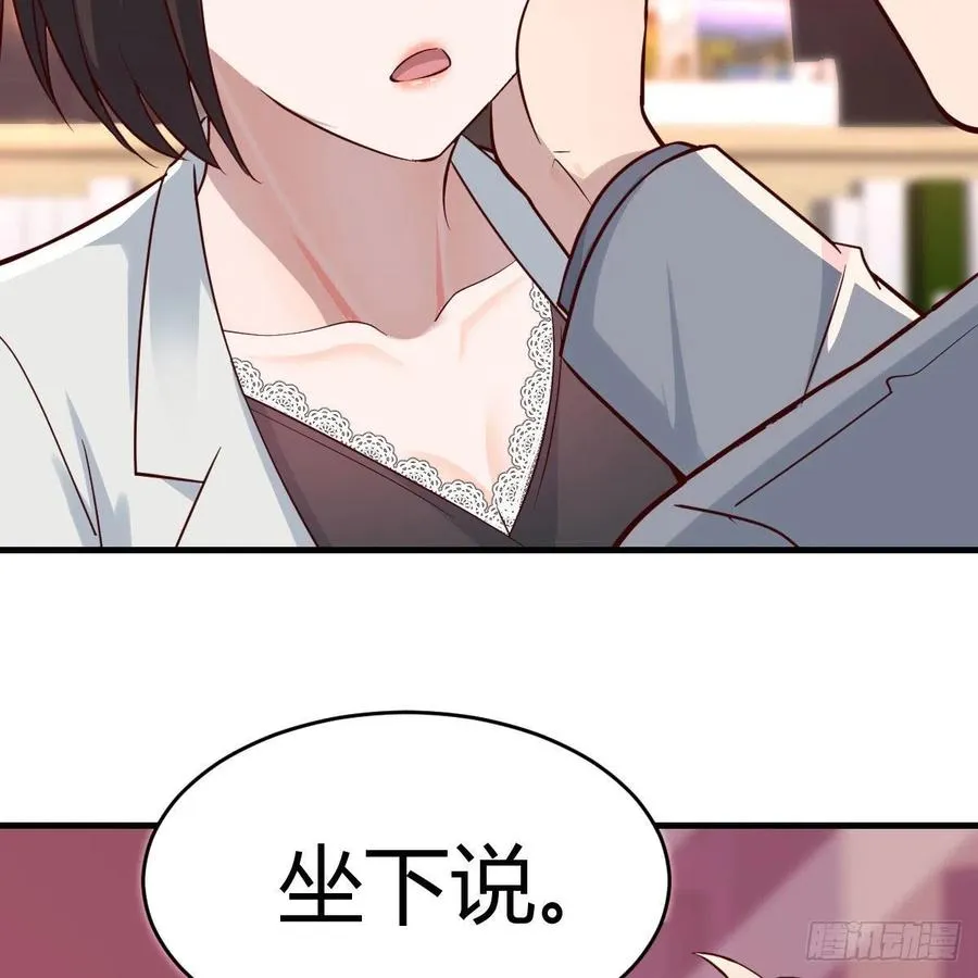 吐露心声 217