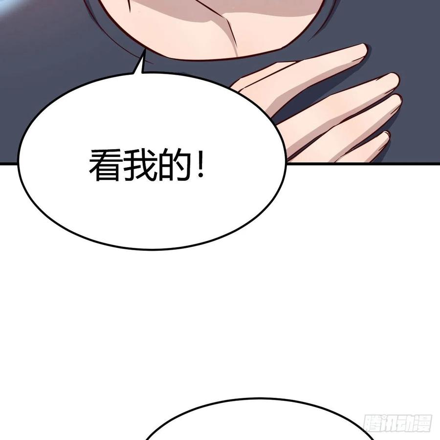 敏慧是老子的女人！23