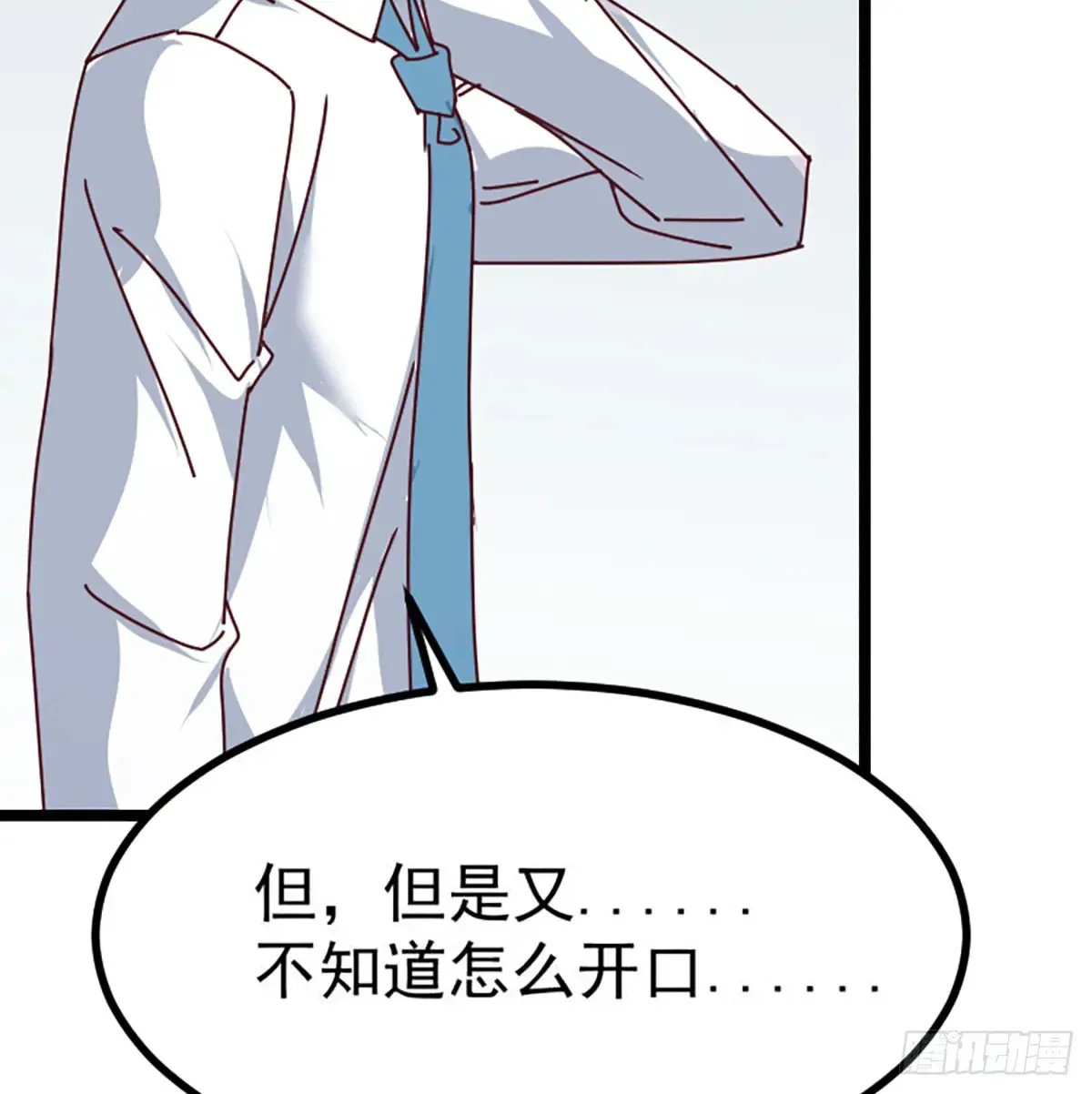 家长的认可13
