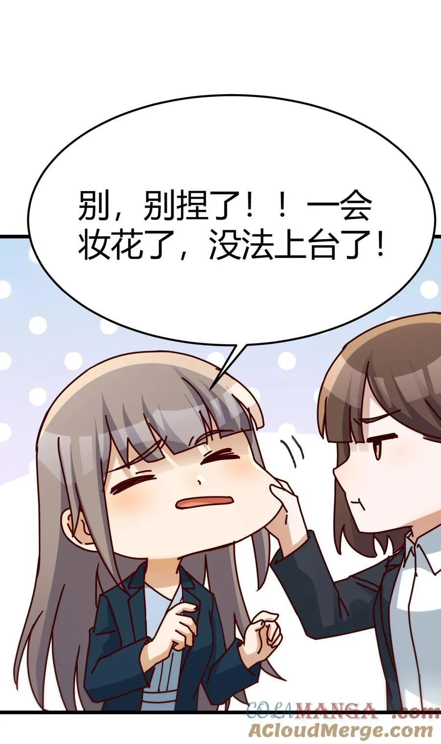 不许订婚！34