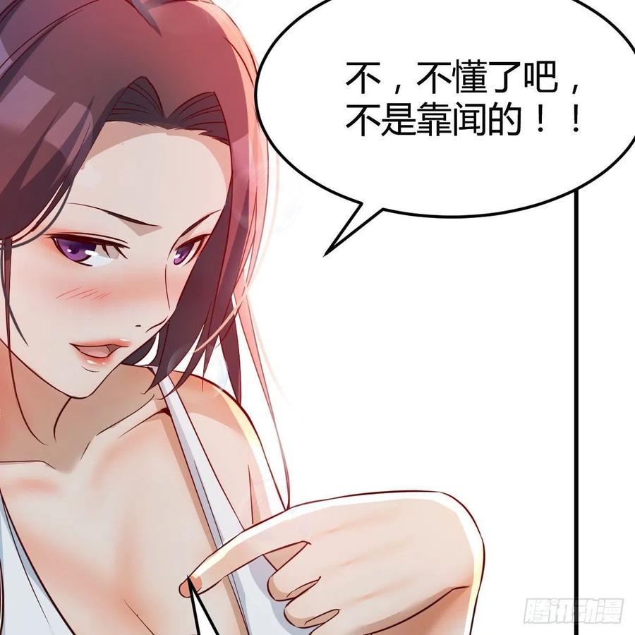 表姐乱入52