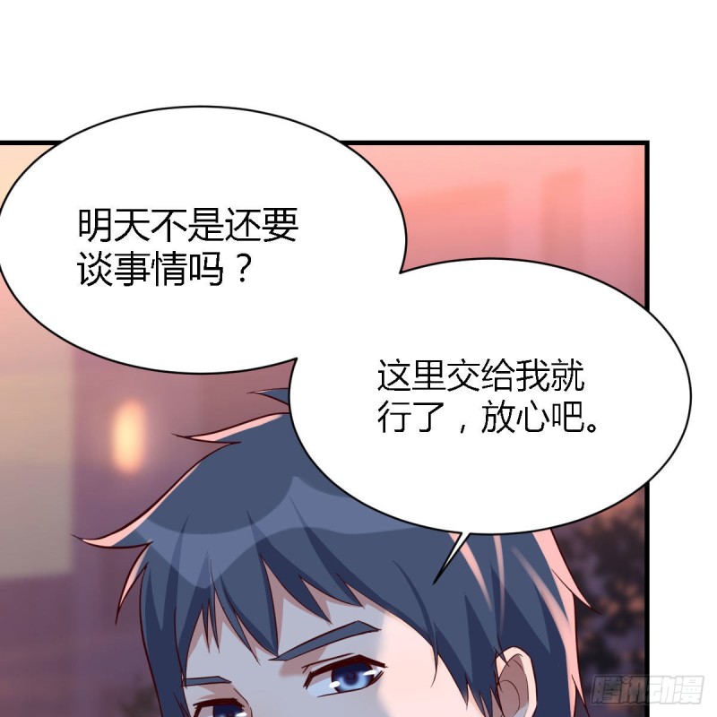 街头亲上了16