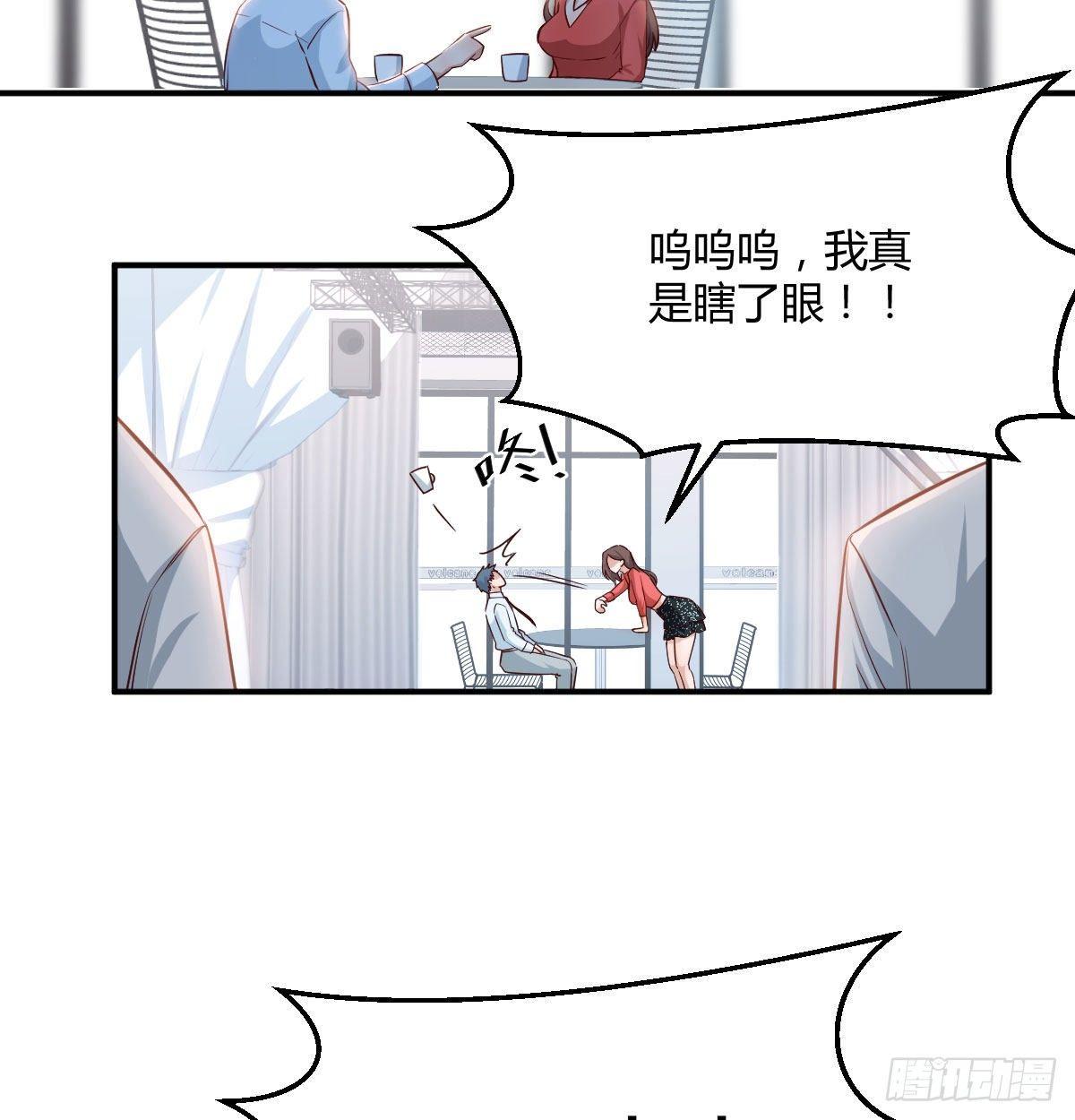 我想分手80