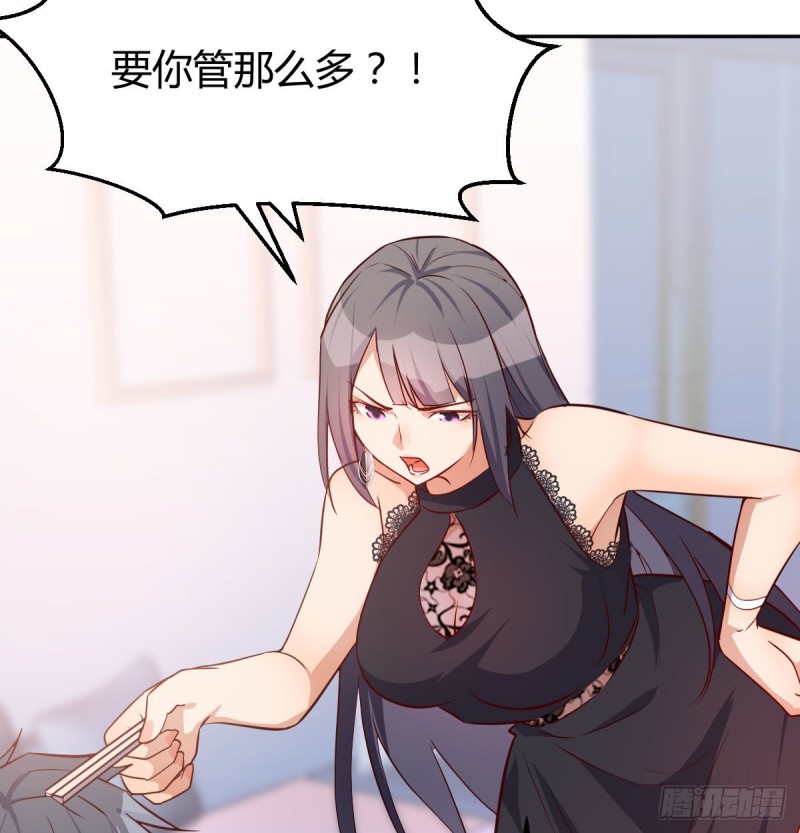 BOSS的压抑27