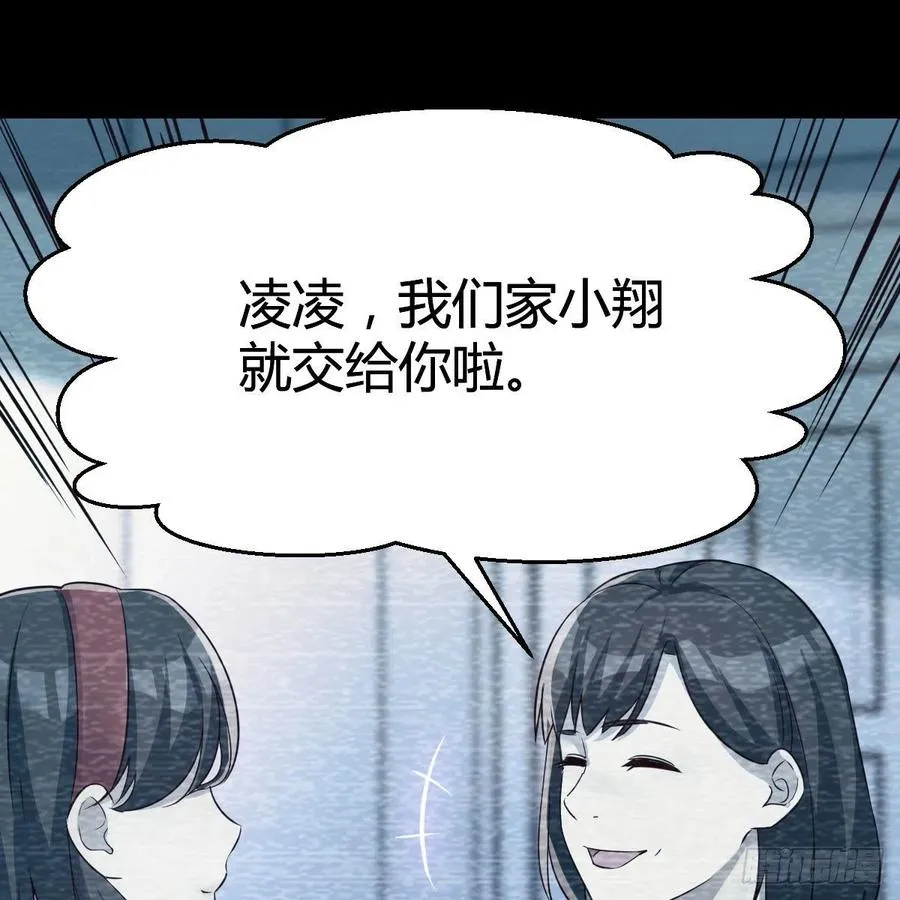 连更第三天 349