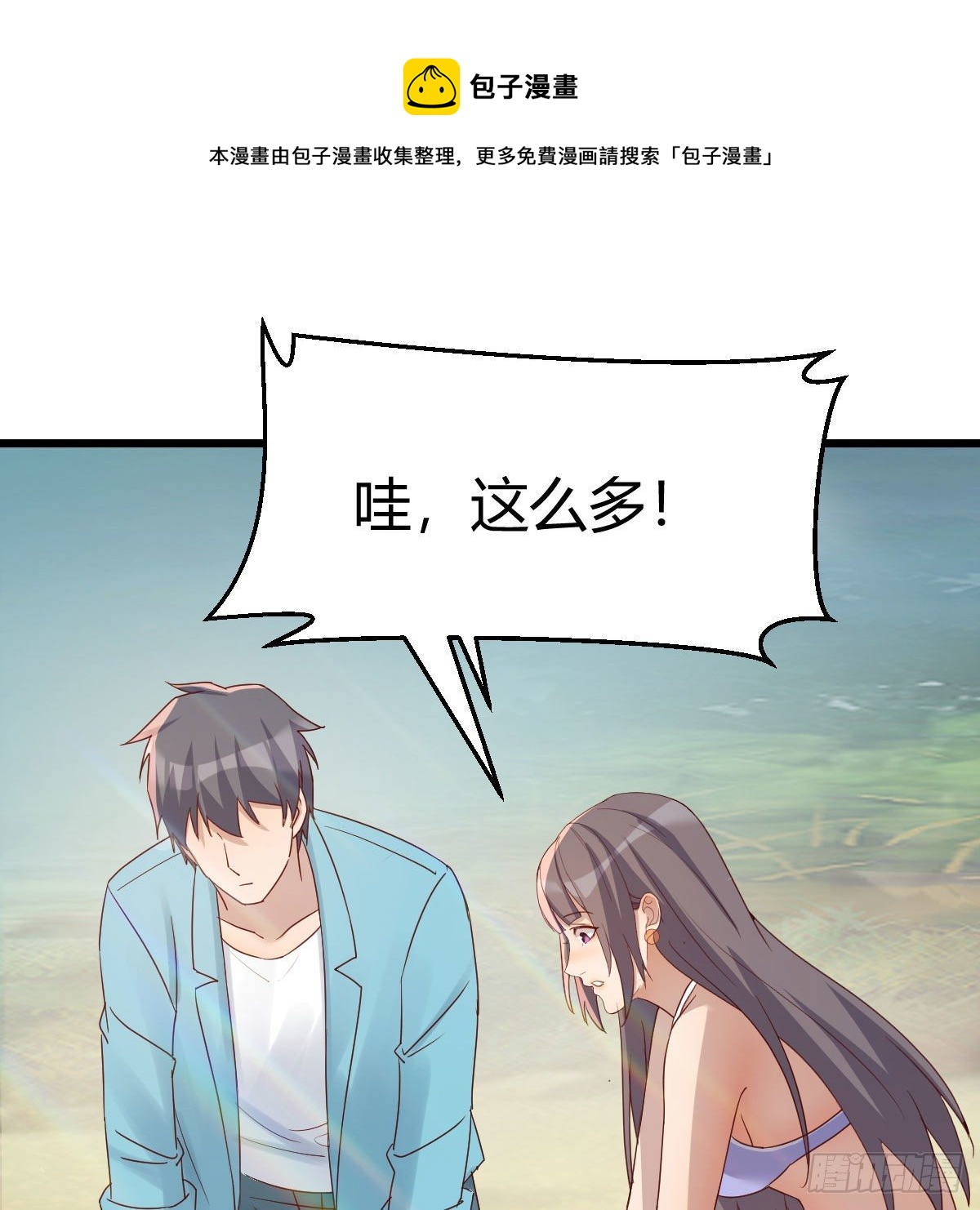 目标：人工岛特训1156