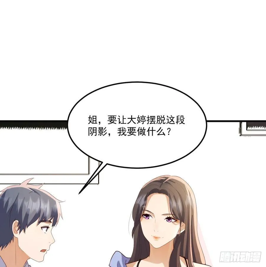 解铃还须系铃人31