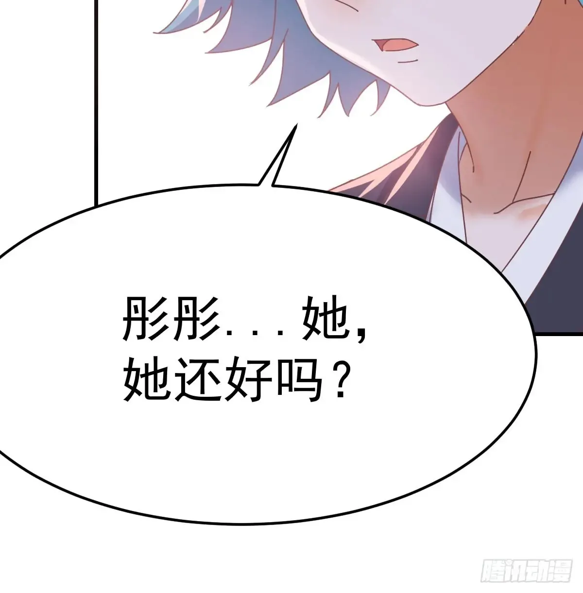 找到张妍4