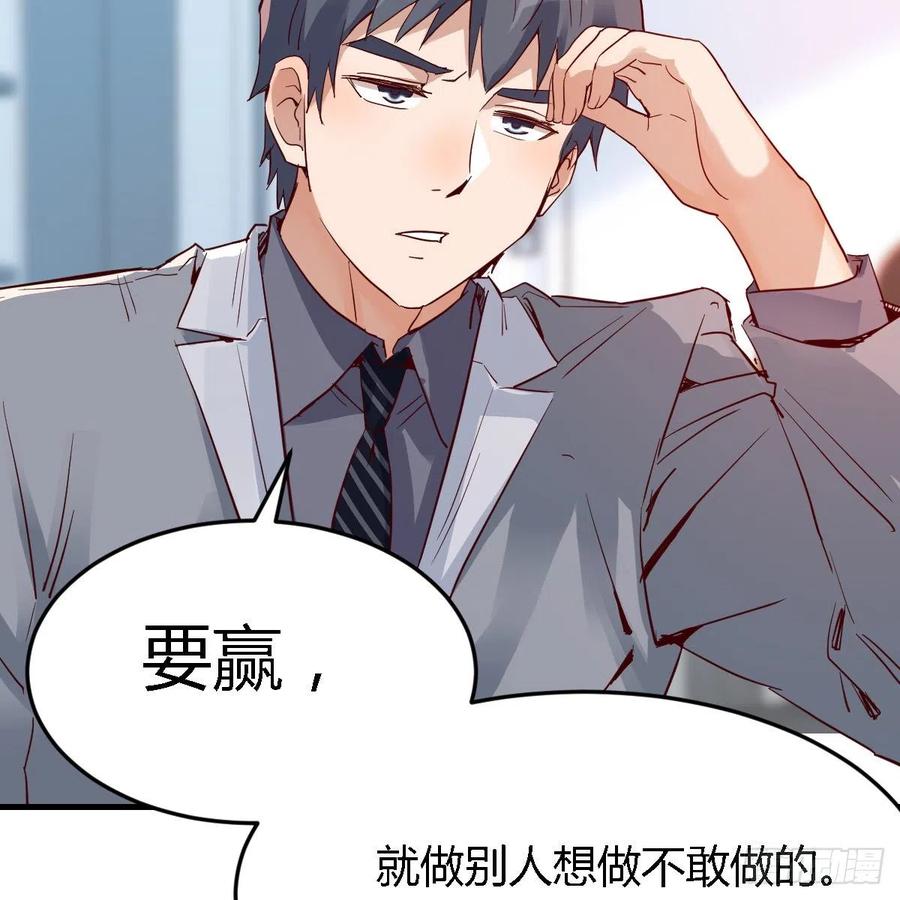 连更第十二天！34