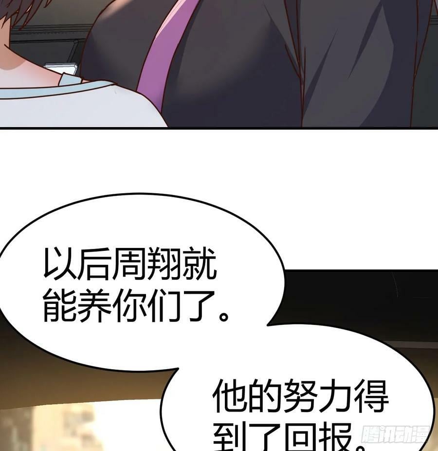 无法接受37