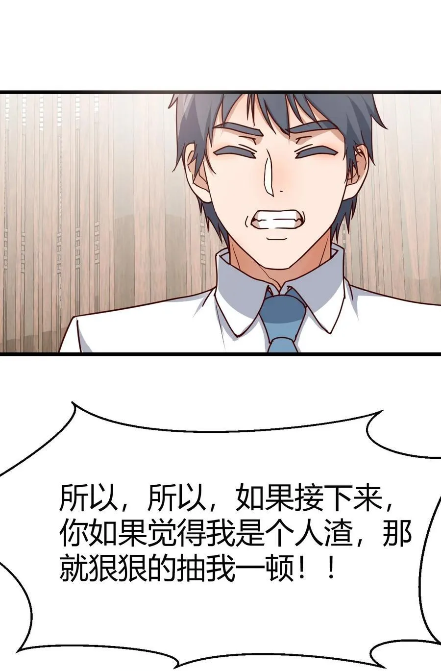敏慧我爱你40