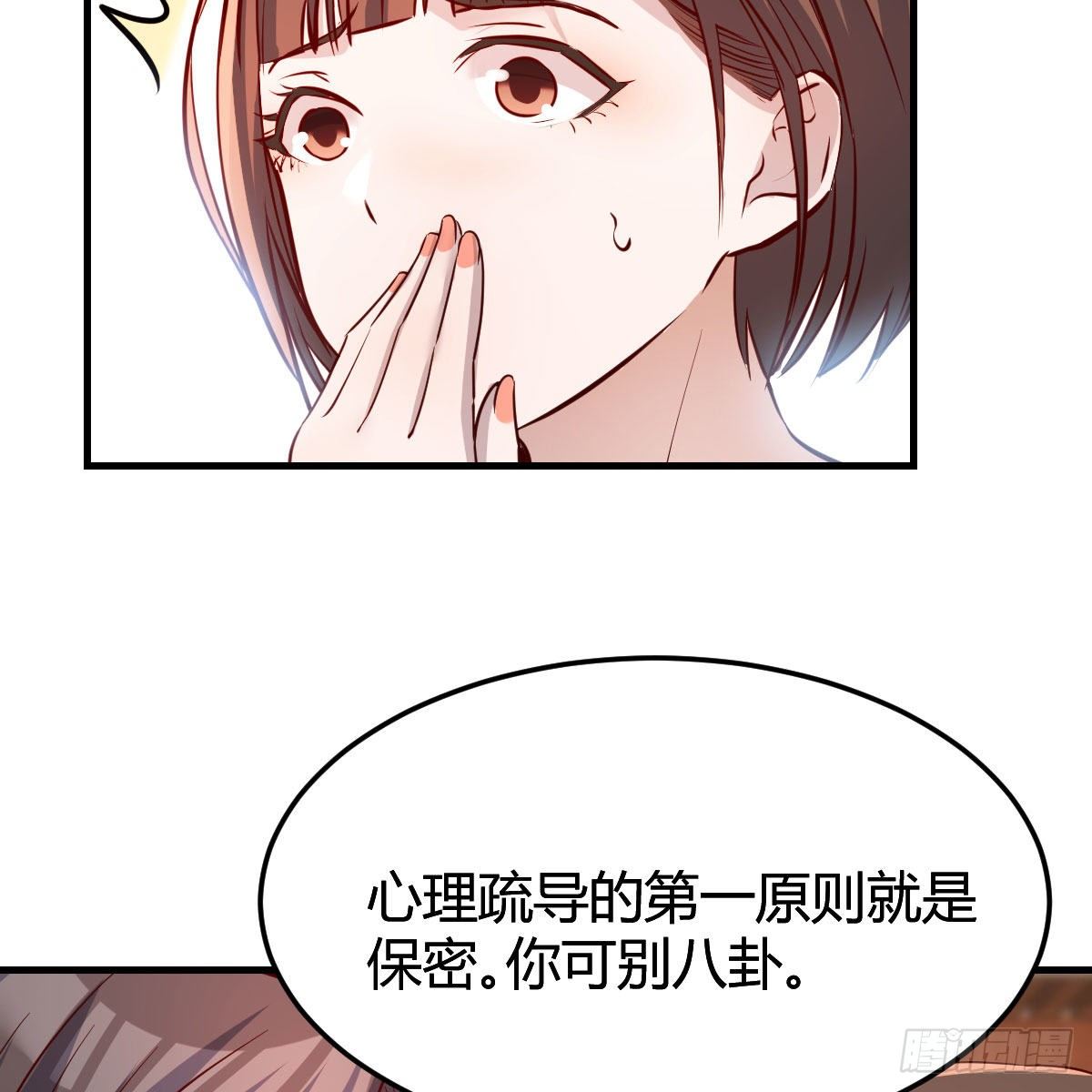 破防了51