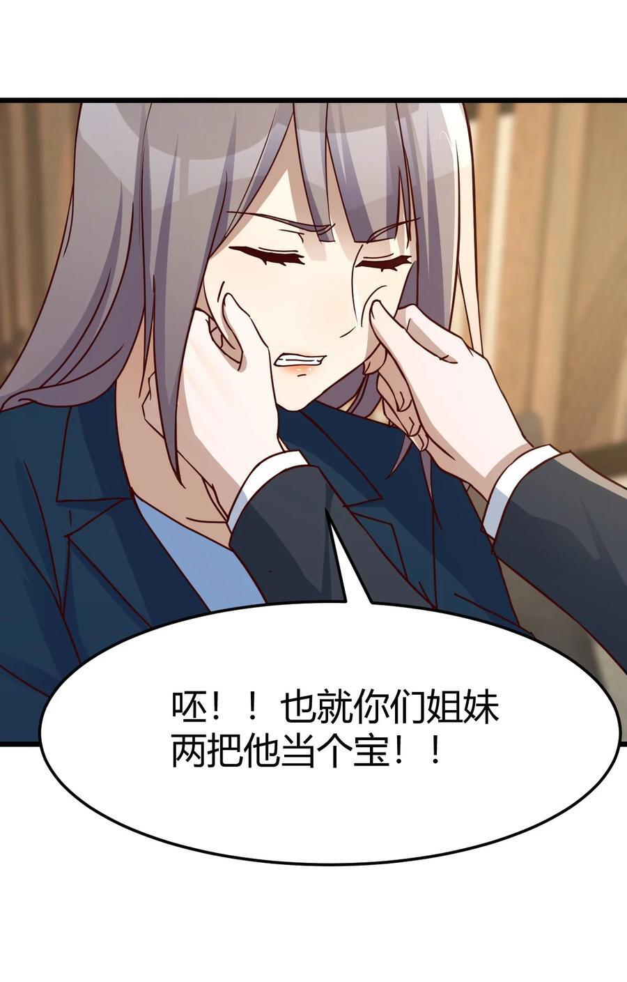 298 不是在开玩笑15