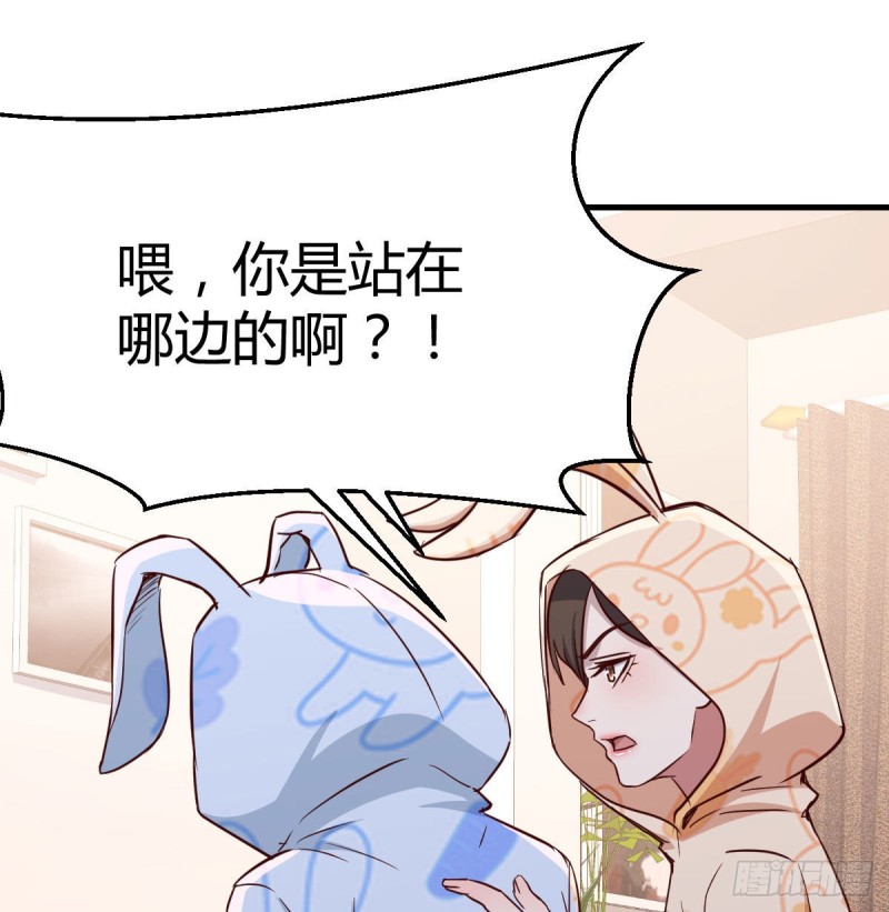 原来有两次21
