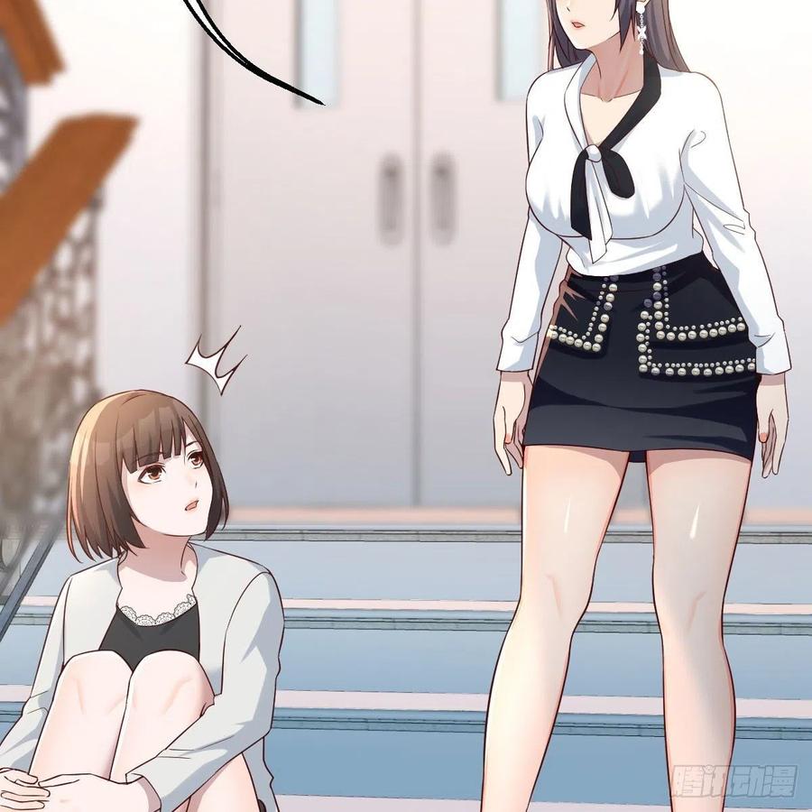 小妹？2