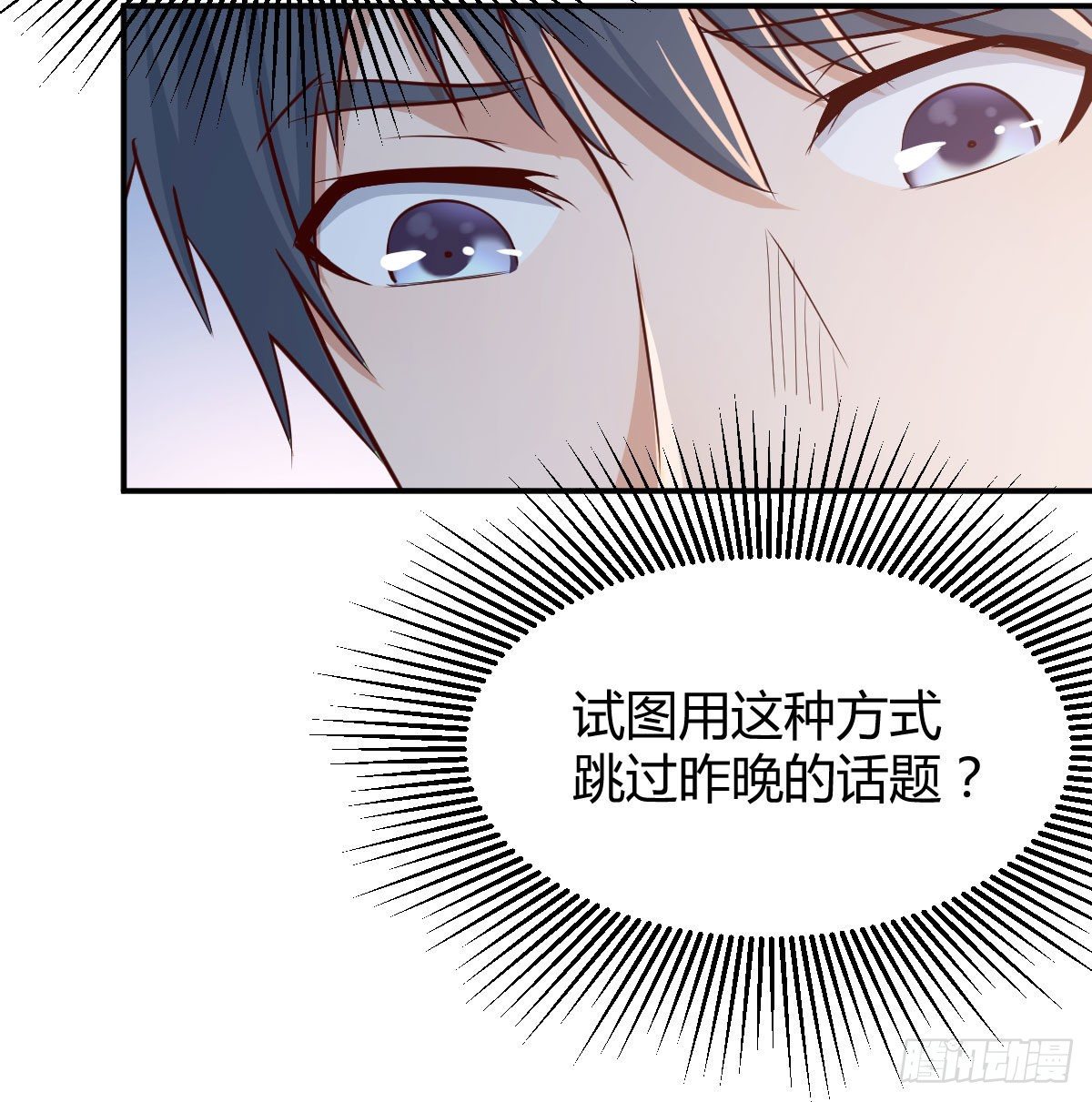 装傻的智慧77