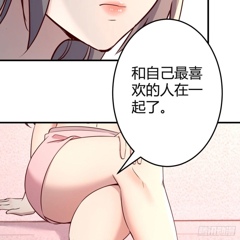 女人何苦为难女人49