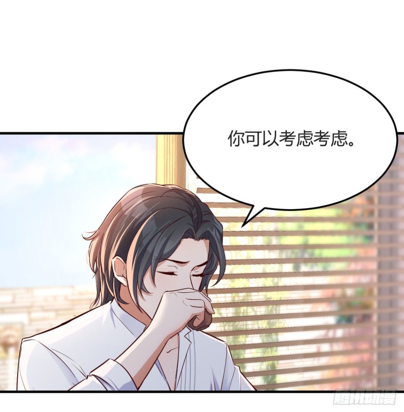我们家的男人50