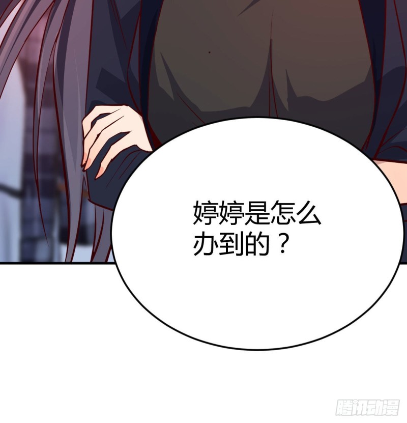 破绽多了不慌么7