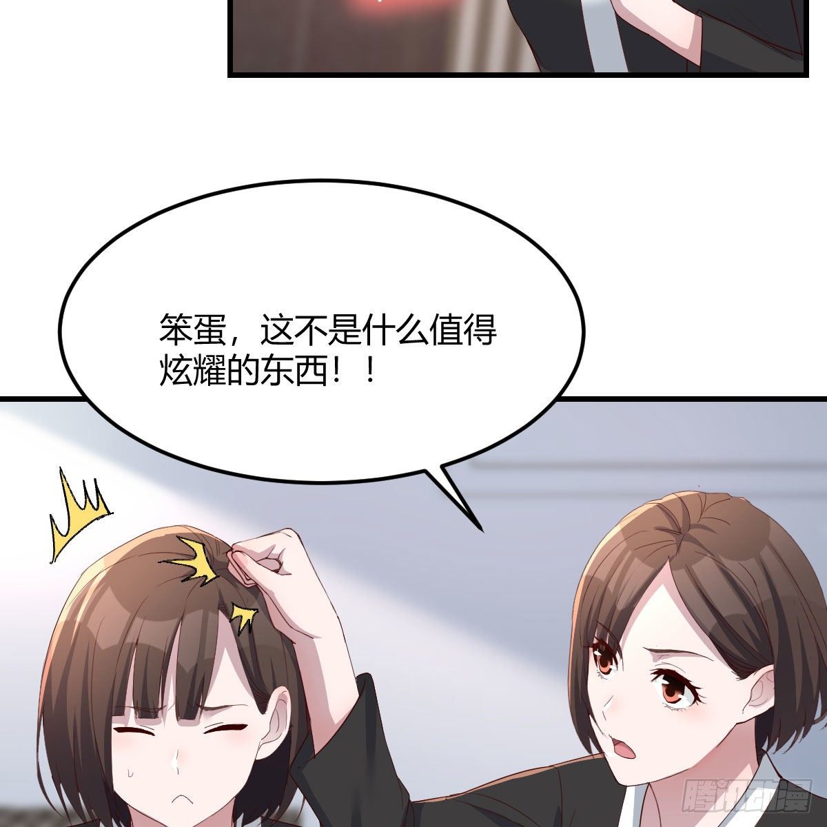 超级记忆法42