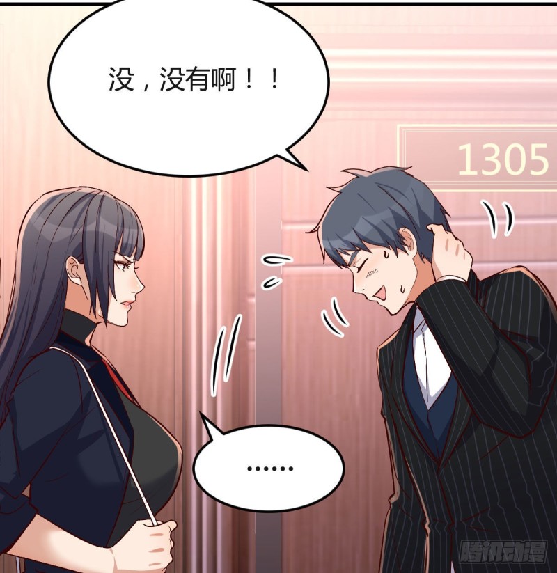 心跳回忆59
