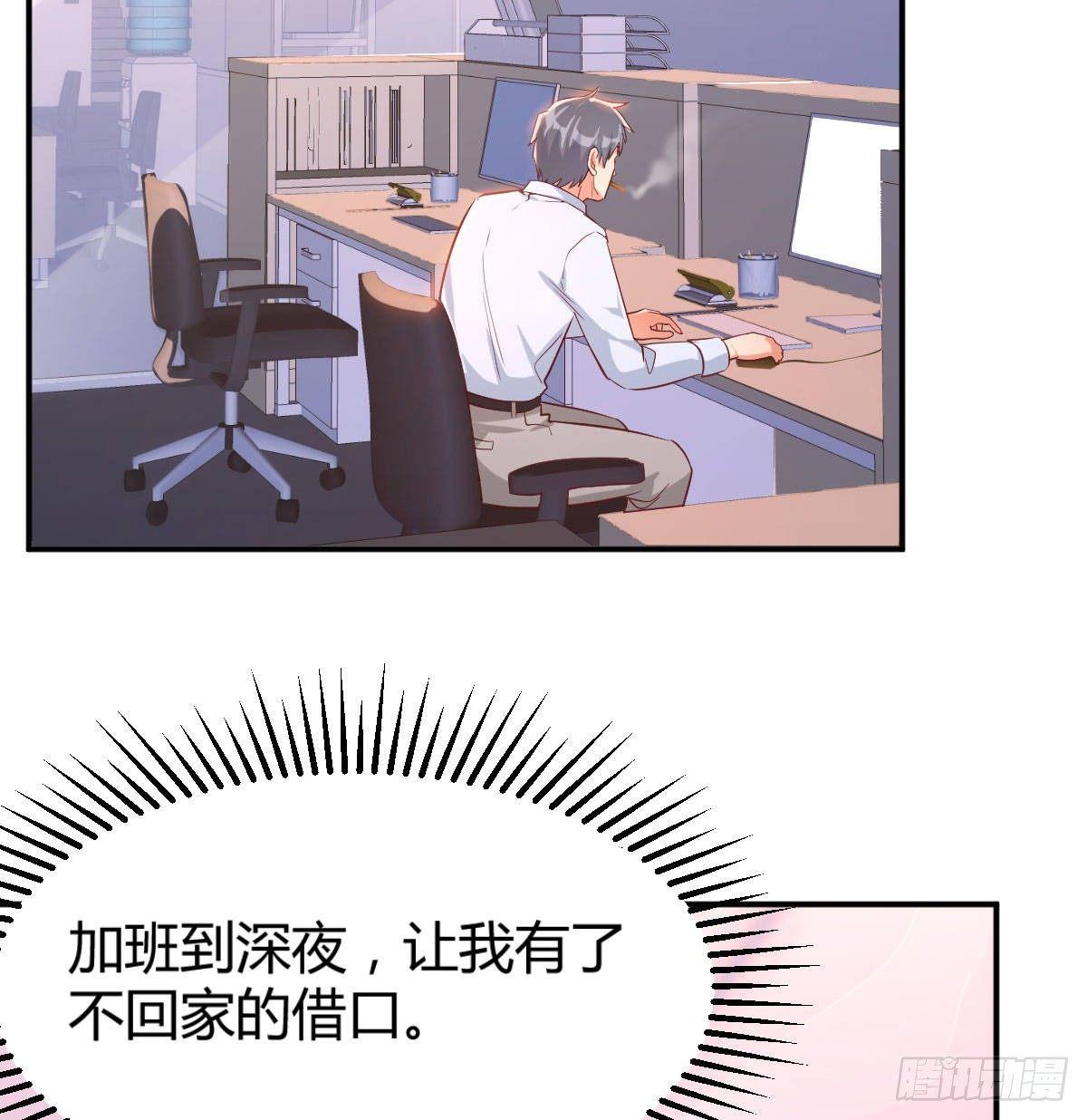 我想分手118